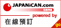 這家酒店訂房到JAPANiCAN.com