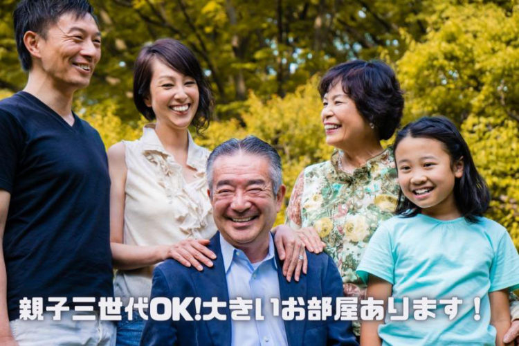 にぎやか大宴会プラン