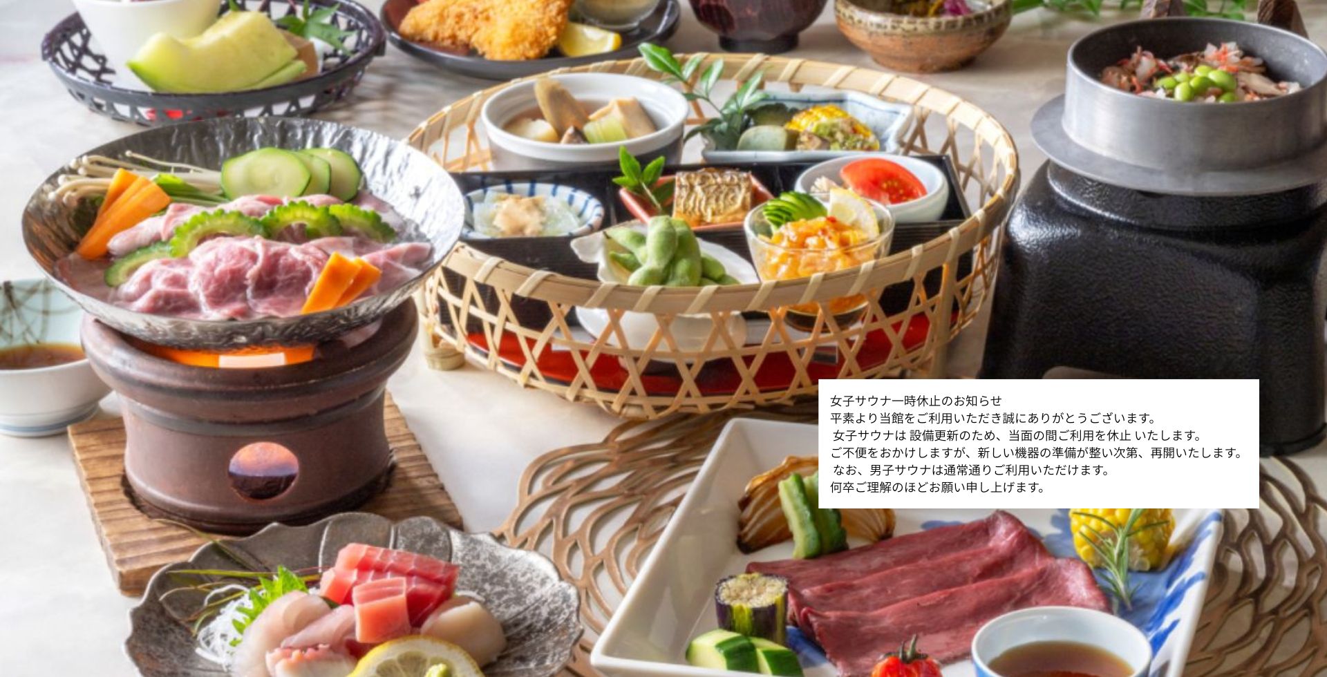 メインビジュアル画像