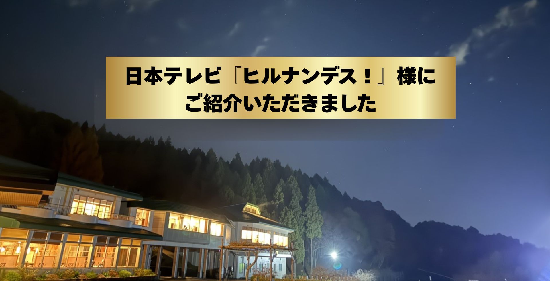 メインビジュアル画像