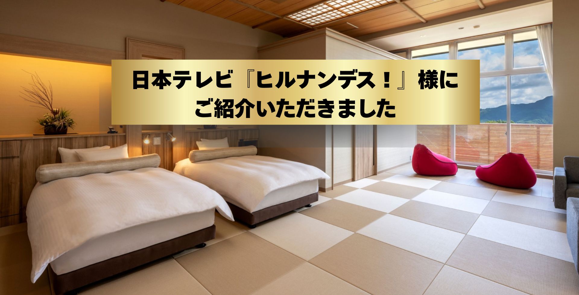 メインビジュアル画像