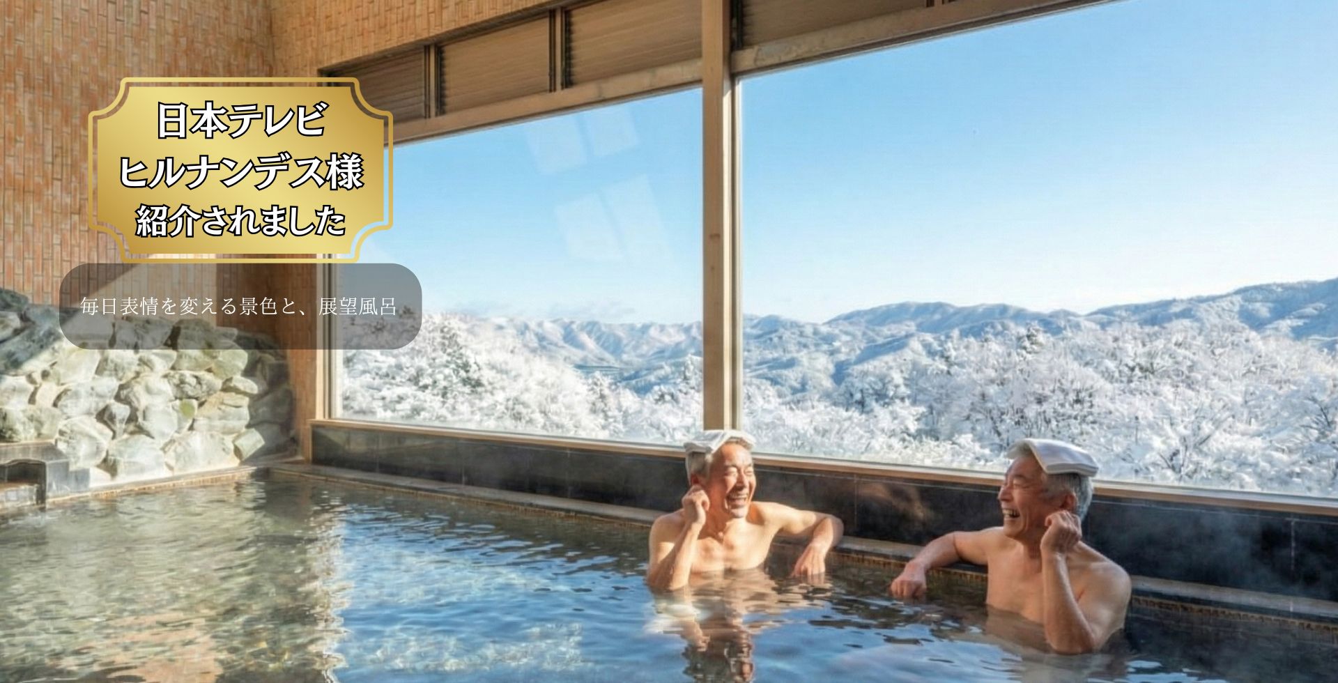 メインビジュアル画像