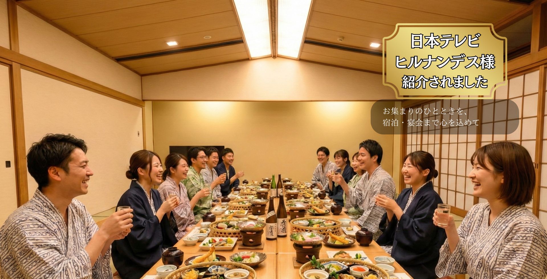 メインビジュアル画像