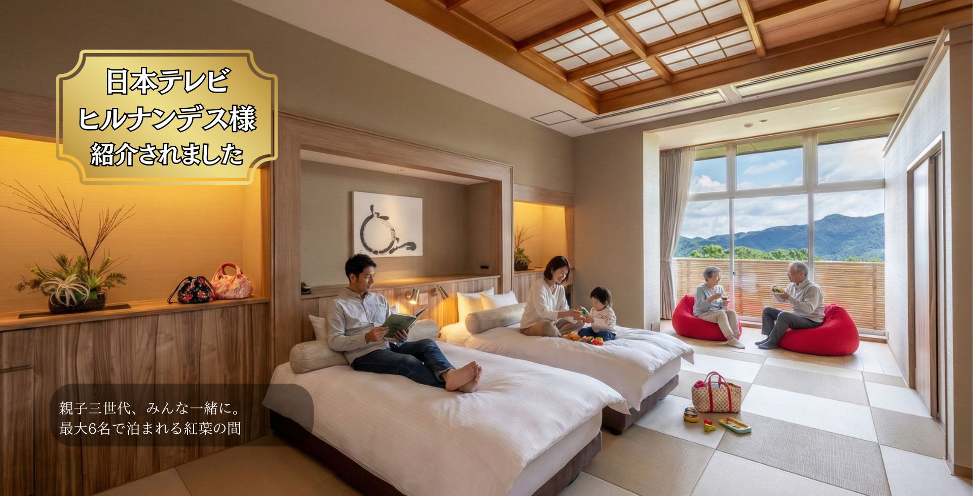 メインビジュアル画像