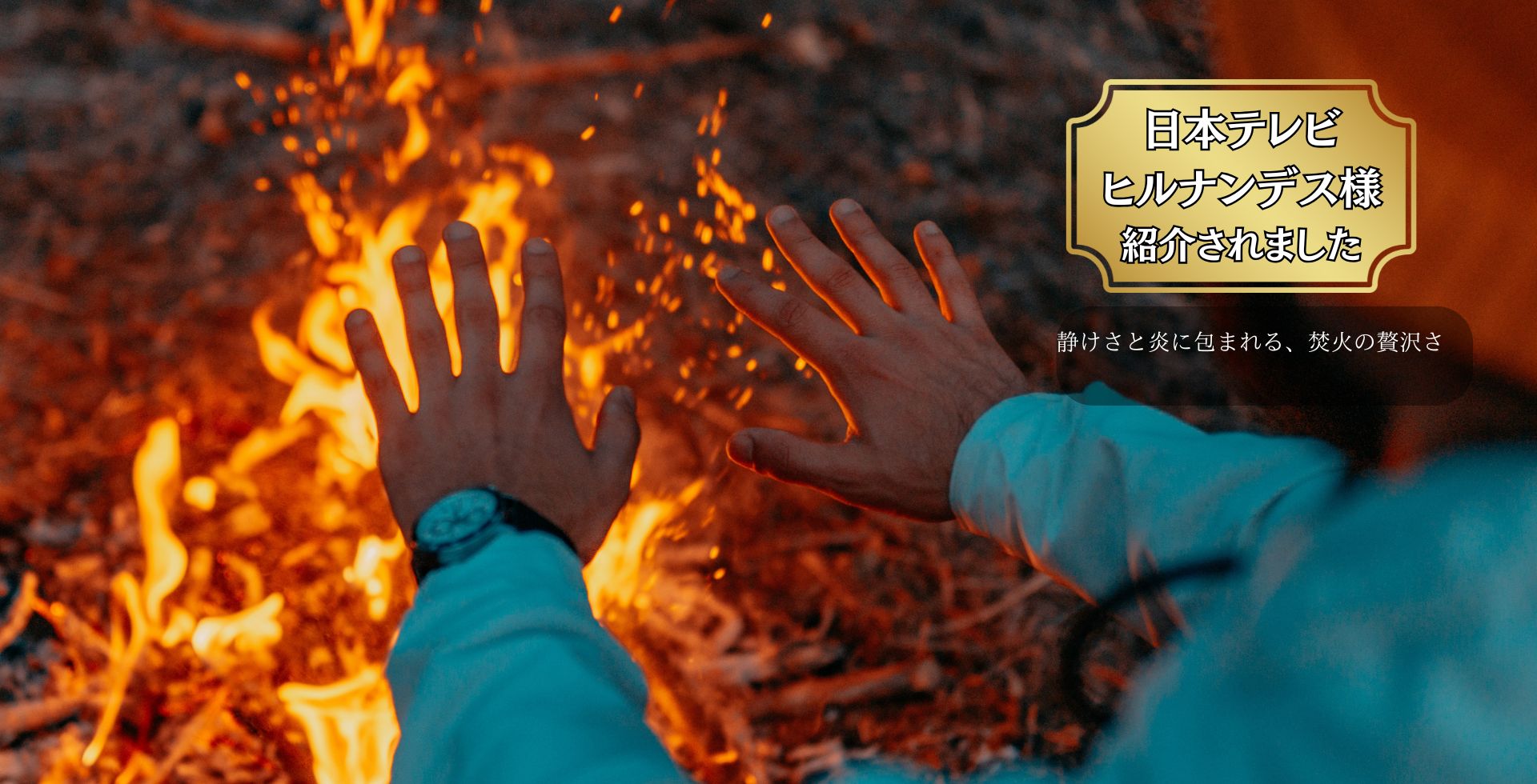 メインビジュアル画像