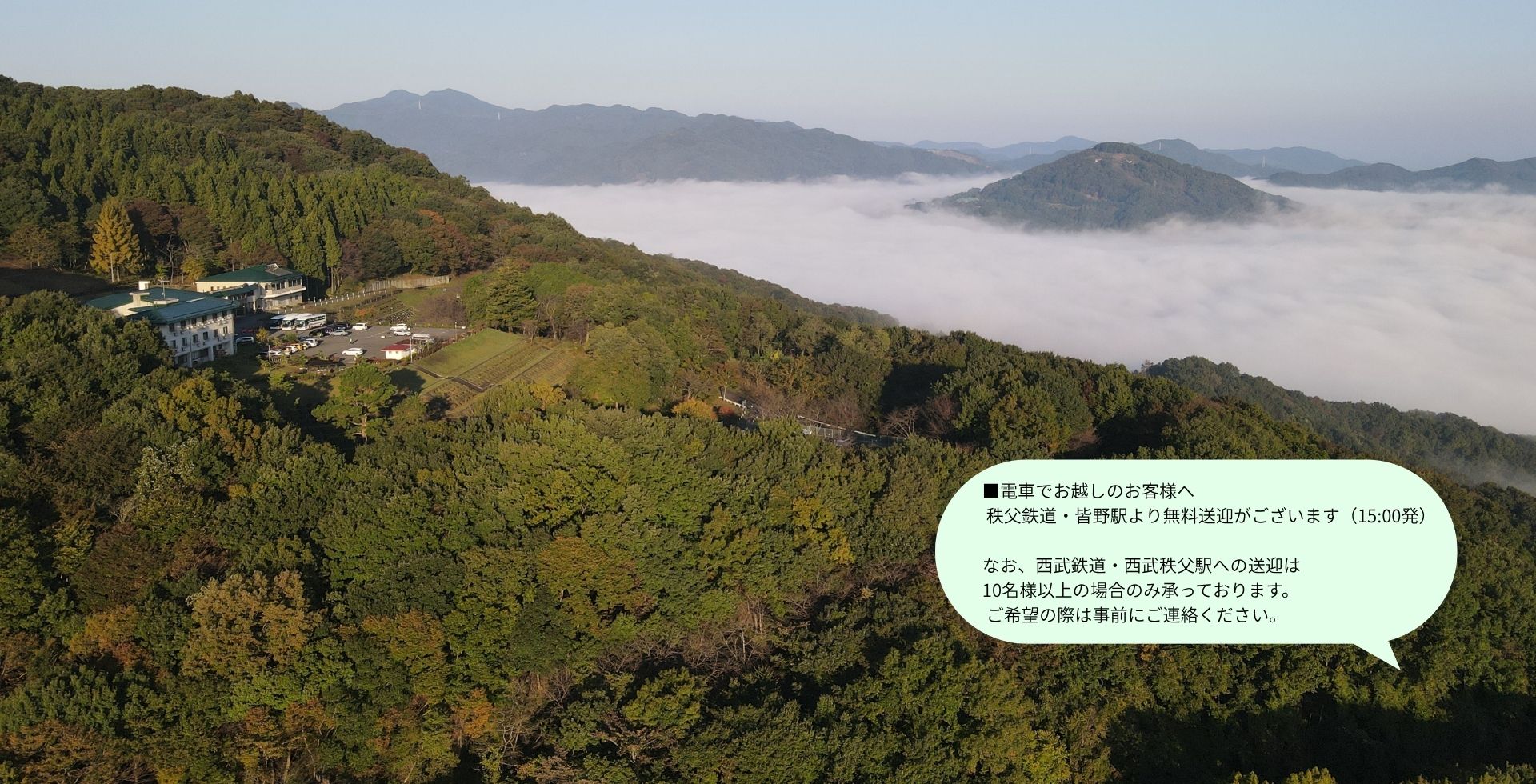 メインビジュアル画像