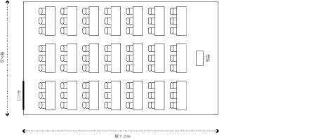 中会議室「両神」略図